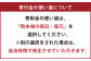 復興城主