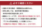 復興城主