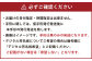 復興城主