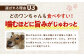 馬肉ヘルシージャーキー3袋