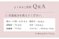 馬肉ヘルシージャーキー8袋