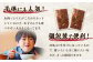 【訳あり】パク旨牛ハラミ 特選タレ漬け
