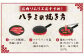 【訳あり】パク旨牛ハラミ