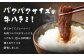 【訳あり】パク旨牛ハラミ