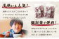 【訳あり】パク旨牛ハラミ