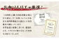 【訳あり】パク旨牛ハラミ