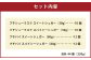 KUMAMOTO プチシューラスク＋プチパイ 4種詰合せ