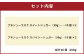 KUMAMOTO プチシューラスク 2種詰合せ 計4袋