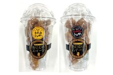 KUMAMOTO プチパイ 2種4個詰合せ 洋菓子 お菓子 スイーツ デザート おやつ
