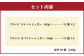 KUMAMOTO プチパイ 2種4個詰合せ