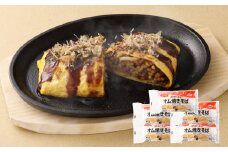 ふんわり卵のオム焼きそば 250g×5個 オム焼きそば 冷凍食品 電子レンジ調理 簡単調理 時短
