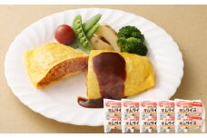ふんわりたまごのオムライス 250g×10個 オムライス 冷凍食品 電子レンジ調理 簡単調理 時短