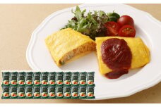 茂出木浩司シェフ監修オムライス 200g×24袋 オムライス 冷凍食品 電子レンジ調理 簡単調理 時短