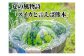 大玉すいか 秀品 1玉 約6kg〜9kg 