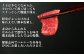 熊本 馬刺し 赤身 約200g （約100g×2個）