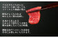 熊本 馬刺し 赤身 約400g （約100g×4個）