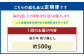 【3ヶ月定期便】 あか牛 切り落とし 500g 計1.5kg