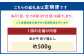 【12ヶ月定期便】 あか牛 切り落とし 500g 計6kg