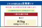 【12ヶ月定期便】 馬スジ 1kg （500g×2パック） 計12kg