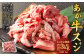 【3ヶ月定期便】 あか牛スジ 1kg （500g×2パック） 計3kg