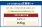 【3ヶ月定期便】 あか牛スジ 1kg （500g×2パック） 計3kg