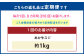 【6ヶ月定期便】 あか牛スジ 1kg （500g×2パック） 計6kg