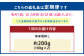 【12ヶ月定期便】 赤身 馬刺し 200g （100g×2） 計2.4kg