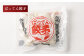 ばってん餃子食べくらべ4袋セット