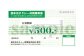 ふるさと熊本タクシーチケット 10,000円（500円×10枚、1,000円×5枚）セット