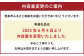 熊本 杉養蜂園 果汁入りはちみつ 1,000g 蜂蜜