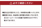 博多とんこつらーめん 計4食