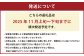 熊本県 河内産 みかん 田口早生みかん 5kg 有機肥料使用