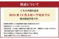 熊本県 河内産 みかん 石地温州 3kg 有機肥料使用
