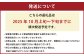 熊本県 河内産 みかん 豊福 5kg 有機肥料使用