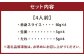 【フジチク ふじ馬刺し】 カット不要！切れてる馬刺し！50g×4人前