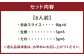 【フジチク ふじ馬刺し】 カット不要！切れてる馬刺し！50g×6人前