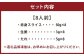 【フジチク ふじ馬刺し】 カット不要！切れてる馬刺し！50g×8人前