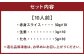 【フジチク ふじ馬刺し】 カット不要！切れてる馬刺し！50g×10人前
