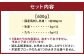 【フジチク】 国産馬刺し赤身 計600g（約100g×6個）