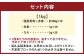 【フジチク】 国産馬刺し赤身 計1kg（約100g×10個） 