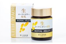 生ローヤルゼリー （原乳） 100g ローヤルゼリー アミノ酸 ビタミンB群 ミネラル デセン酸 健康食品 冷蔵