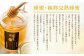 【4ヶ月定期便】ニュージーランド産 マヌカ蜜 約500g×4ヶ月 ／ 計約2kg