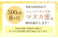 【8ヶ月定期便】ニュージーランド産 マヌカ蜜 約500g×8ヶ月 ／ 計約4.0kg