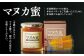 【8ヶ月定期便】ニュージーランド産 マヌカ蜜 約500g×8ヶ月 ／ 計約4.0kg