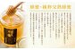 【9ヶ月定期便】ニュージーランド産 マヌカ蜜 約500g×9ヶ月 ／ 計約4.5kg