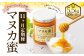 【11ヶ月定期便】ニュージーランド産 マヌカ蜜 約500g×11ヶ月 ／ 計約5.5kg
