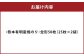 熊本有明産 焼のり 50枚（25枚×2袋） 規格外品・全形