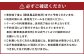 自然発酵熱 ひのき酵素風呂 1回 体験チケット 酵素浴