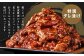 【訳あり】パク旨牛ハラミ 特選タレ漬け 300g