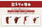 【訳あり】パク旨牛ハラミ 特選タレ漬け 300g
